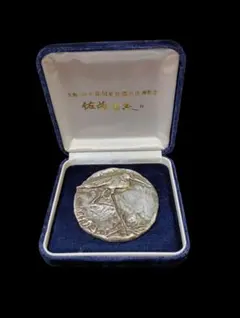 無形文化財(文化庁) 山本凰龍作 双凰天馬菊唐草紋八稜鏡 和鏡 銅製
