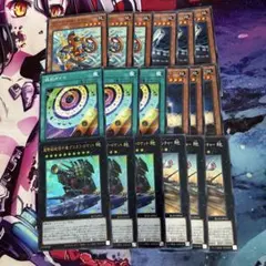 遊戯王　列車　新規デッキパーツ　各３枚　フルコンプセット