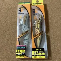 2025年最新】中古エギの人気アイテム - メルカリ