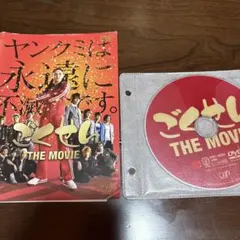 2025年最新】ごくせん DVDの人気アイテム - メルカリ