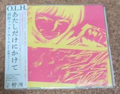 面影ラッキーホール あたしだけにかけて CD