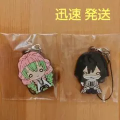 鬼滅の刃 伊黒小芭内 甘露寺蜜璃 ラバーストラップ 2点セット