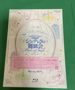 2025年最新】シンデレラの舞踏会 3rdの人気アイテム - メルカリ