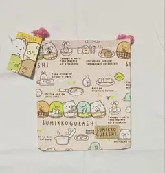 すみっコぐらし　巾着　S ピンク