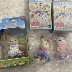 シルバニアファミリー 限定品 ハスキーショコラウサギマシュマロネズミ3点セット
