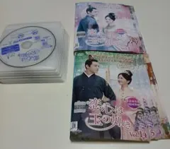 中国ドラマ DVD 恋心は玉の如き 全26巻セット - メルカリ