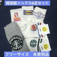 2025年最新】free soul セットの人気アイテム - メルカリ