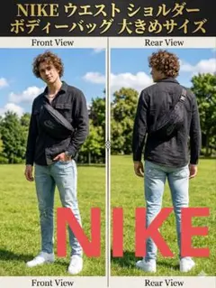 NIKE ボディバッグ ウエストポーチ ブラック