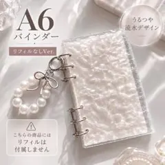 A6バインダー貯金 うるつや流水デザイン リフィルなし 家計簿 saving