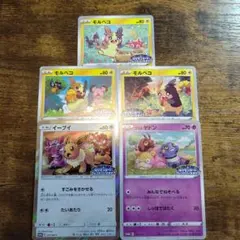 モルペコ：ポケモンカードフレンドリィショップ　3枚セット モルペコ：ポケモンカードフレンドリィショップ 3枚セット - メルカリ
