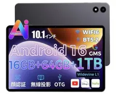 Android16 タブレット 10インチ 16GB 64GB 本体 Wi-Fi - メルカリ