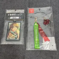 高峯翠　キーホルダー