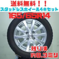 2025年製バリ溝スズキ純正 14インチ155/65R14 サマータイヤ 4本 - メルカリ