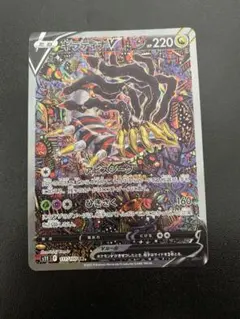 ギラティナV SR: SA[S11 111/100]CGC8.5 - メルカリ