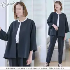 洋服の青山 ママスーツ セットアップ ブラック L パンツスーツ