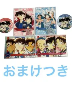 2026年最新】コナン ふるさと館 バレンタインの人気アイテム - メルカリ