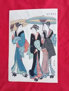 木版画 歌舞伎 皮林育堂 尾上菊五郎 明治 国宝 - メルカリ