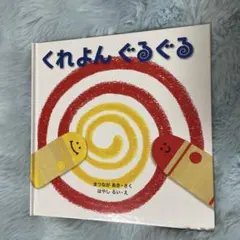はたらくクロネコ様 リクエスト 3点 まとめ商品