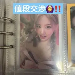TWICE Between1&2 TTT トレカ ナヨン うさぎ - メルカリ
