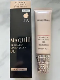 試用のみマキアージュ ドラマティック カバージェリー BB ライトベージュ