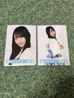 日向坂46 松尾桜 五期生お披露目制服 ヨリチュウ - メルカリ