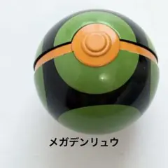 ポケモン ダークボール カラスバ ボールコレクション 202511150604