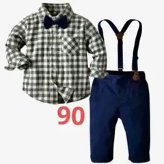 フォーマル 90 4点セット お呼ばれ シャツ 蝶ネクタイ サスペンダー ズボン