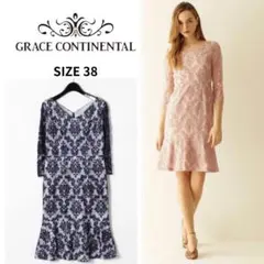 ✨美品✨グレースコンチネンタル　刺繍マーメイドワンピース