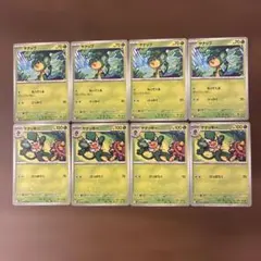ポケモンカード　ヤナッキー　進化ライン　各４枚のサムネイル