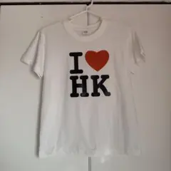 I ♥ HK ホワイト Tシャツ XL