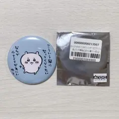 2025年最新】ヴィレッジヴァンガード ちいかわの人気アイテム