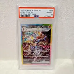 BGS9.5 ゴールド エーフィex SAR ワンオーナー鑑定品 psa10同等 - メルカリ