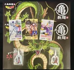 丸亀 ドラゴンボールZ うどん札 第二弾 シークレット 魔神ブウ フリーザ