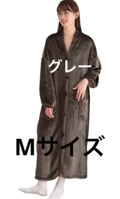 着る毛布 冬 吸湿発熱 暖かい 防寒 男女兼用 フード付き ガウン ルーム