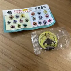 くら寿司 怪獣8号 四ノ宮キコル エポキシマグネット ビックらポン