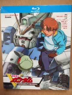 BANDAI - 機動戦士Vガンダム Blu-ray Boxセット bdbox_tenkai02.jpg