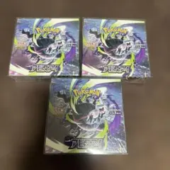 シュリンク付き】【匿名発送】ポケモンカード アビスアイ 3BOX - メルカリ