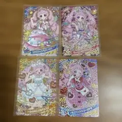 こな様 リクエスト 4点 まとめ商品