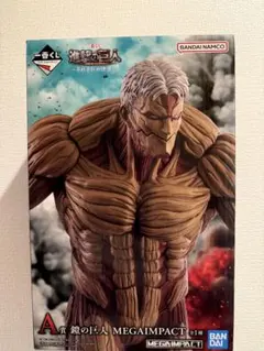 銀*様 未開封品 一番くじ 進撃の巨人 A賞 鎧の巨人 アクリルスタンドセット 銀*様 未開封品 一番くじ 進撃の巨人 A賞 鎧の巨人 アクリルスタンド