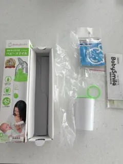 ベビースマイル　電動鼻水吸引器　付属品