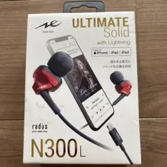 new ear N300L Lightning イヤホン 新品未開封 レッド