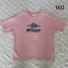 PIKO ピンク半袖Tシャツ　160のサムネイル
