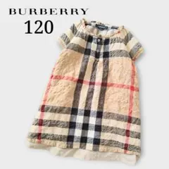 BURBERRY 半袖ワンピース 120 チュニック ノバチェック