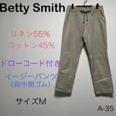 最高級】Berluti ベルルッティ パンツ トラウザー コットン ネイビー