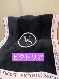 ヴィクトリアシークレット　　　美品 シグネチャー柄　　　　　　　大判ブランケット
