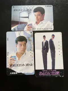 2026年最新】あぶない刑事テレカの人気アイテム - メルカリ