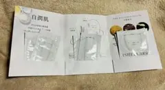 ESTEE LAUDER AQUA CHARGE トライアルセットのサムネイル