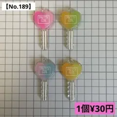 【No.189】ハート型鍵チャーム(⚠️キズ、擦れ有り)【送料別途¥185円】