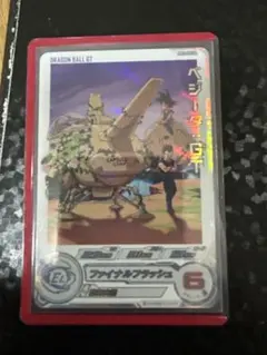 2025年最新】ドラマティックアート ドラゴンボールヒーローズの