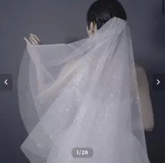 AiLE ホワイトスパンコールロングウェディングベール